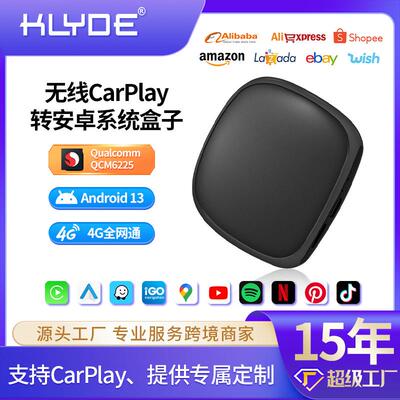 无线CarPlay/AndroidAuto三合一系统原车有线转无线CarPlay盒子