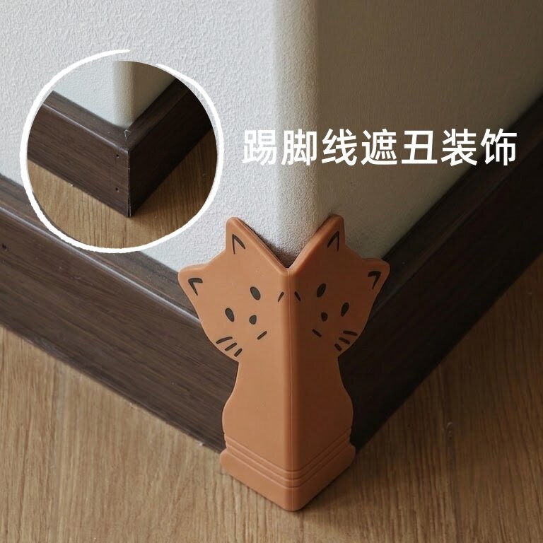 踢脚线遮丑装饰胶粘贴画墙面装饰宝宝防撞条家具门框硅胶防撞贴