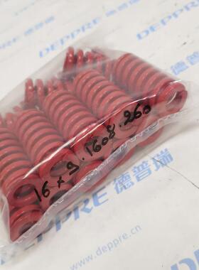 德国进口Danly丹利 9-1608-260螺旋压缩弹簧