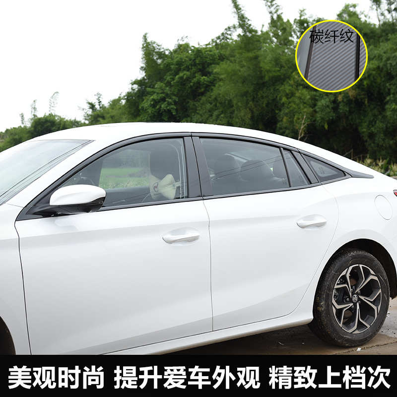 新款名爵5车窗饰条改装MG5不锈钢亮条爆改车身贴门边条外观装饰件