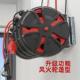 自动伸缩卷管器汽修工具高压气鼓水气电子鼓浇地收纳层架洗车店组