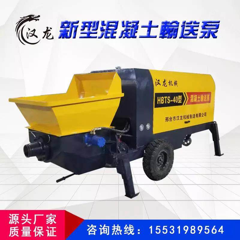 小型细石砂浆输送泵 液压卧式二次构造柱输送泵 混凝土上料输送泵