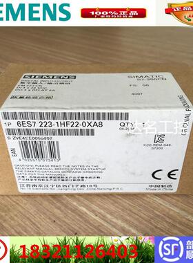 6ES722-1HF22-0XA8EM22CN数字量输入/输出模块24V DC原装议价