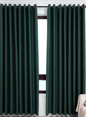 Modern Blackout Curtains For Living Room Window Curtains For
