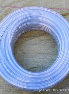 管排水管管 牛筋透明软管管防冻塑料寸  1软管四季pvc