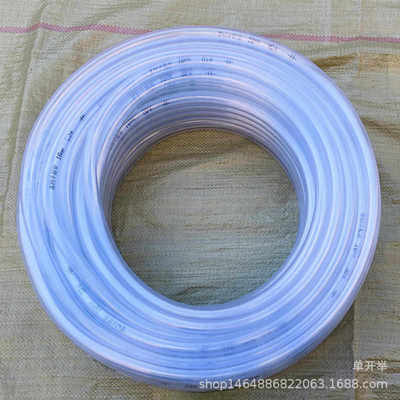 1寸 四季牛筋软管  塑料软管 透明管 防冻管排水管PVC管