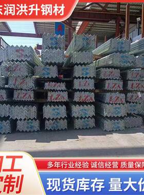 现货供应Q235BQ345B角钢热轧黑铁角钢30*30幕墙用角钢