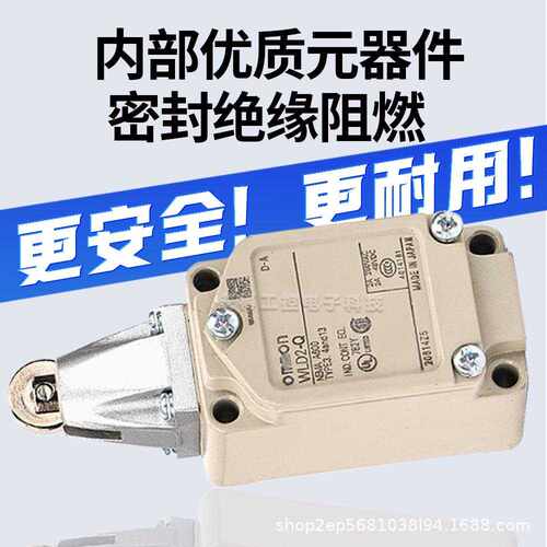 全新行程限位开关WLCA12-2N-Q WLCA2 WLD2 WLNJ-TH WLD28-N WLCL