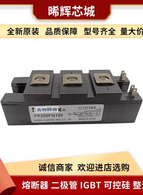 SBA500AA120 SBA500AA160 晶闸管与可控硅电子元器件 库存充足