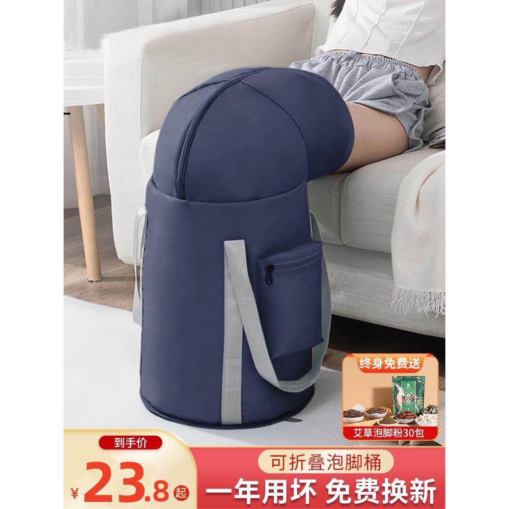 泡脚桶效果过膝泡脚专用桶熏蒸泡脚桶过小腿可折叠可携式