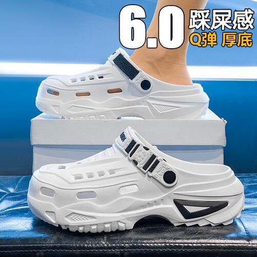 新品洞洞鞋男款夏季防滑防臭开车两用凉鞋踩屎感户外运动大码沙滩