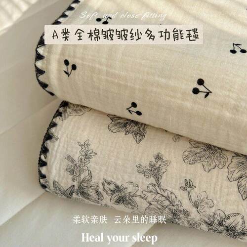 A类婴毛级全棉全棉-皱皱皱纱毯多功能夏被幼毯婴儿母盖毯浴巾公室