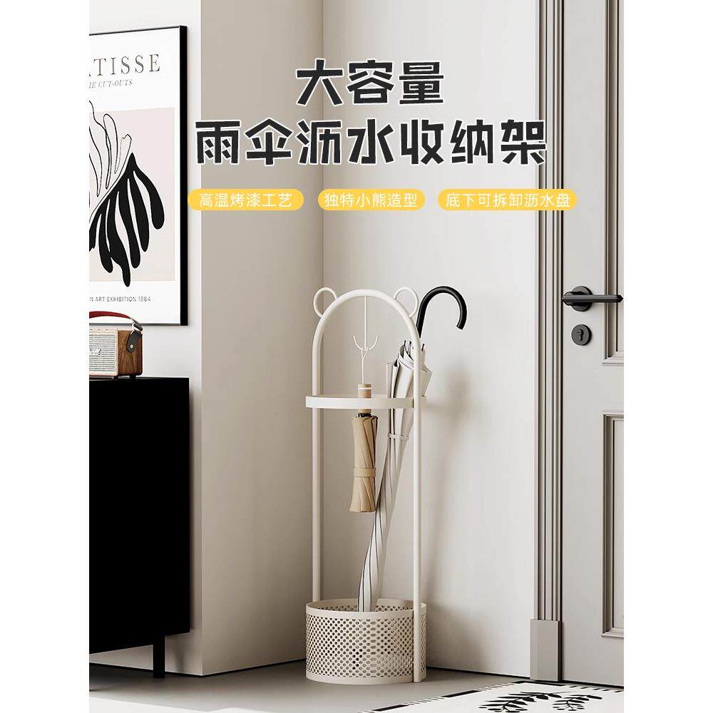 德国家用高望伞架，可排水，多功能小伞工艺品，创意悬挂伞架