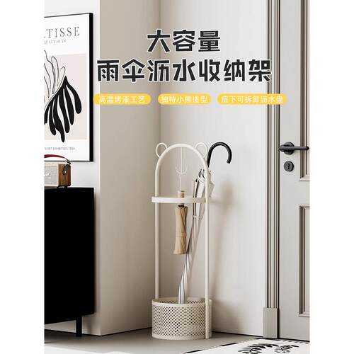 德国家用高望伞架，可排水，多功能小伞工艺品，创意悬挂伞架