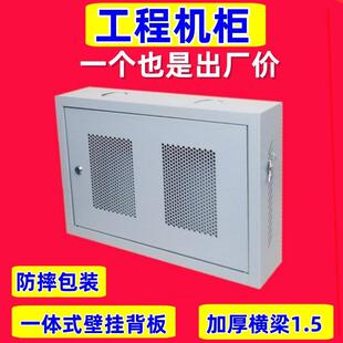 2u4u6u9u12u20u22u24u1.2米网络机柜壁挂式交换机小型弱电柜箱挂