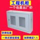2u4u6u9u12u20u22u24u1.2米网络机柜壁挂式 交换机小型弱电柜箱挂