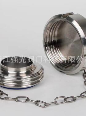 卫生级闷板，带链条活结闷盖，带链条活结闷板304不锈钢快装堵片