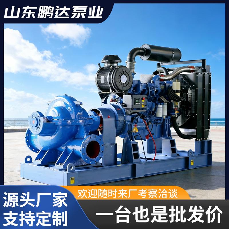 高扬程卧式柴油抽水泵机组抽水机柴油机消防泵应急消防泵图片