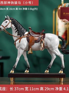 正品黄铜神驹骏摆件家室居办公客厅桌马面装马饰品到成功乔迁开业