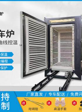 洛阳崇鼎大型工业快速淬火回火加热推板窑炉台车电炉轨道式台车炉