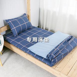 学生三宿舍上MAD下铺全装棉件套床垫被子枕六件套学校专头用床上