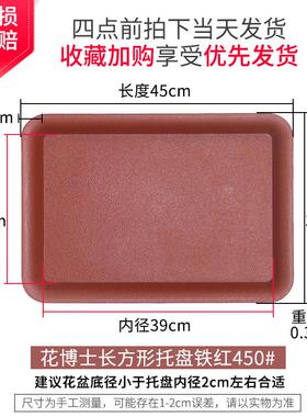 花博士长方形树脂加厚托盘花瓶