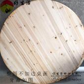 2I10人15人20人家用酒店加厚实木杉木大圆桌子饭店宴会折叠圆台面