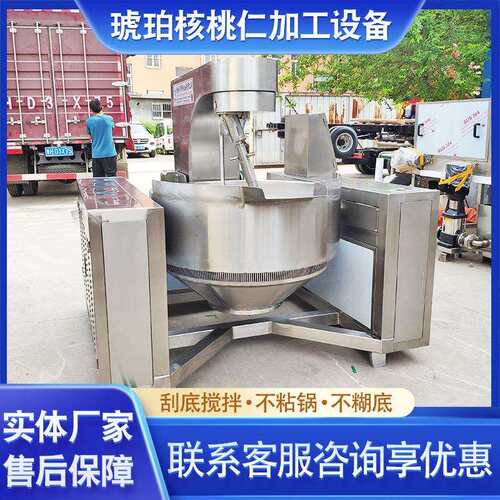 厂家供应 辣椒酱搅拌炒锅 肉丝行星炒锅 不锈钢行星搅拌炒锅