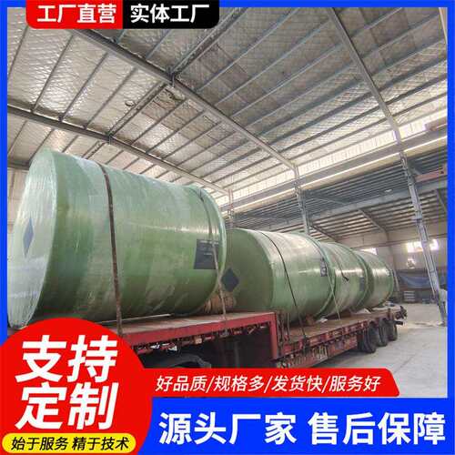 15立方玻璃钢搅拌罐 酸碱贮水罐搅拌罐 化工立式容器搅拌罐制造厂