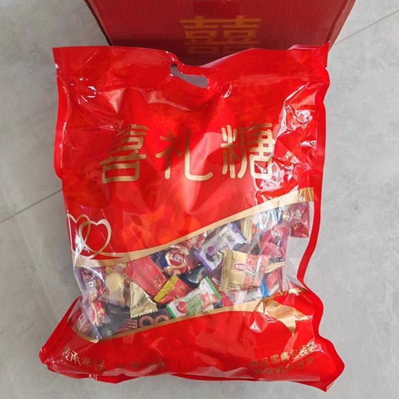 礼结婚糖喜混合装高档品牌订婚礼满月乔迁喜事婚庆糖果袋装