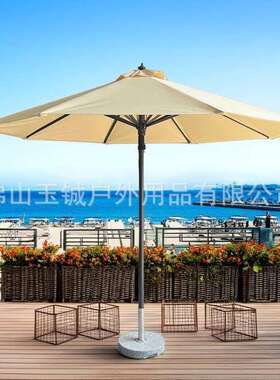 海边露台太阳伞商用庭院大伞中柱圆形铝合金黑色伞架户外遮阳伞