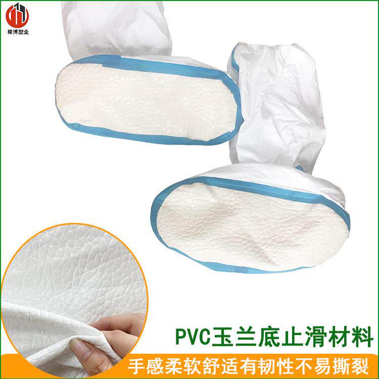 压纹pu皮料加厚玉兰底0.7mm防超纤皮坐垫包皮发泡革弹性工业皮革