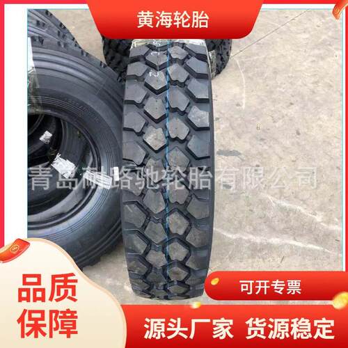 依维柯轮胎 255/100R16 255/85R16越野花纹1400R20 37*12.5R16.5
