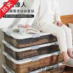 床底收纳扁平塑衣物被子床整理箱收纳下656箱储物箱沙发透明收纳