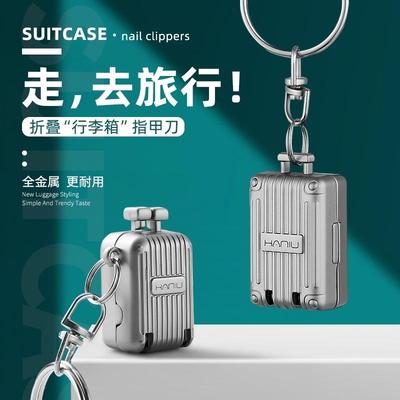 德国进口迷你指甲刀单个折叠指甲剪新款套装便携指甲剪刀指甲钳子