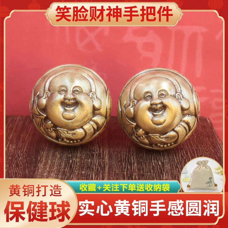 黄铜实心财神爷手球手把件健身球手盘球手玩球文玩手把件创意礼品