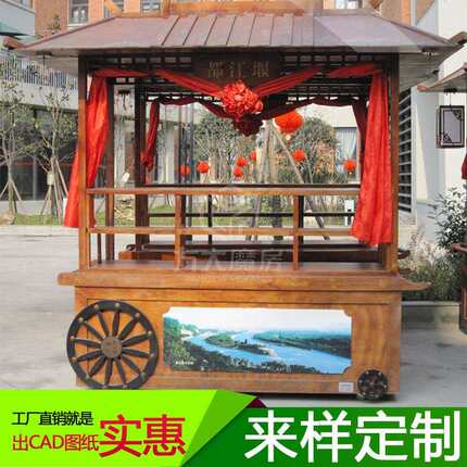 移动售货花车 防腐木仿古移动售货车 方大古镇景区移动售卖车