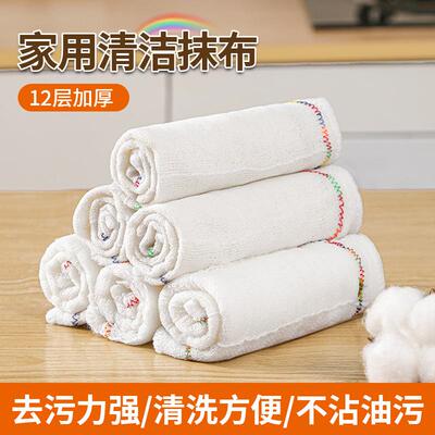 Wholesale Rainbow Oil-Removal Cleaning Cloths: Thickened Pur