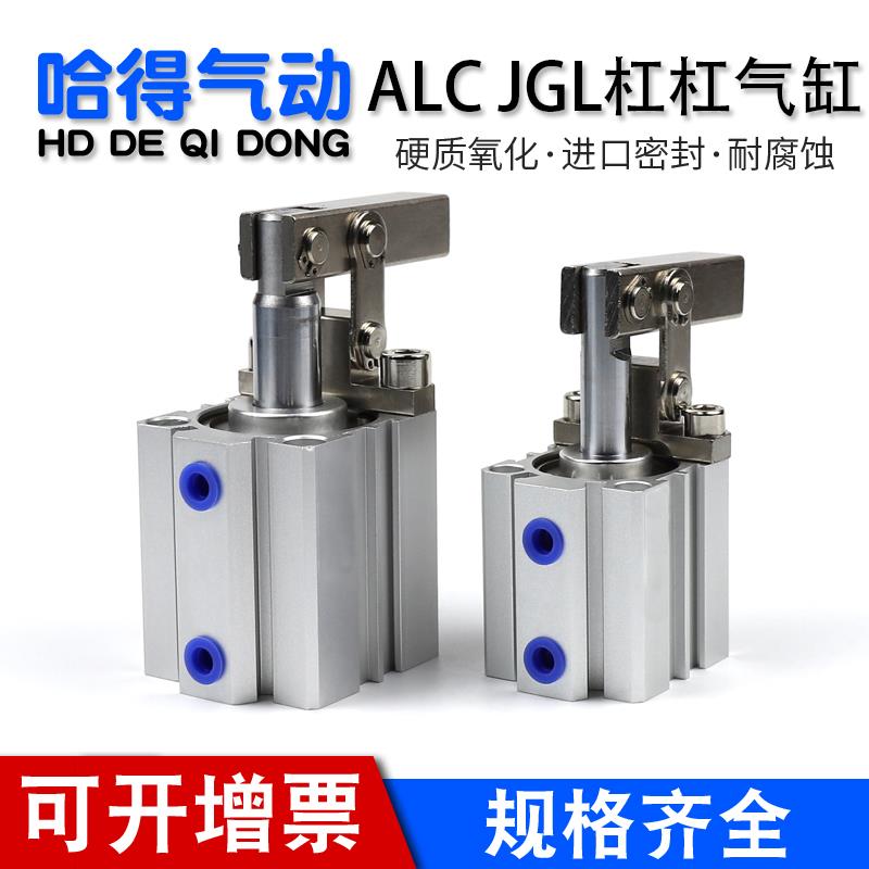 JGL夹紧杠杆气缸ALC25/32/40/50/63/80/摇臂空压治具机械气缸JLC图片