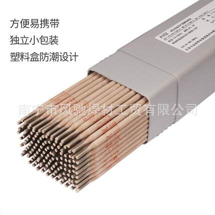 焊条A102不锈钢电焊条 A002 A132 A022 A302 A312 A042 A402