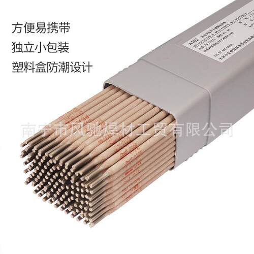 焊条A102不锈钢电焊条 A002 A132 A022 A302 A312 A042 A402