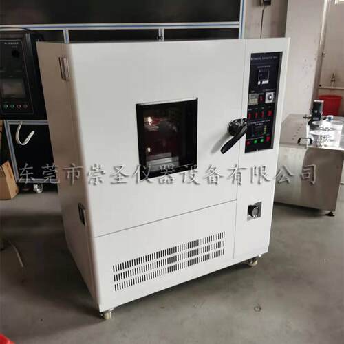 CS9585换气老化试验箱大型工业塑料皮革换气式老化试验机