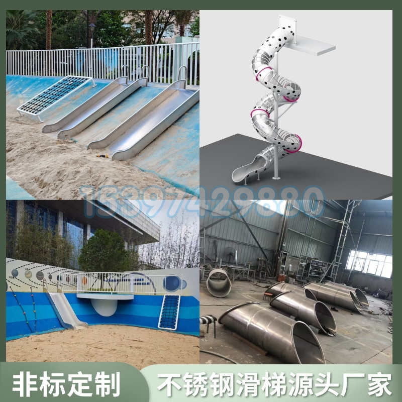 幼儿园户外不锈钢滑梯户外钻洞钻爬洞游乐设备儿童公园源头厂家
