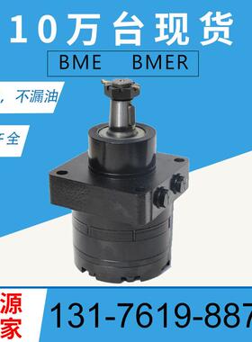 PARKER 1036988原装马达TF0240US081AADD摆线马达厂BMER车轮马达