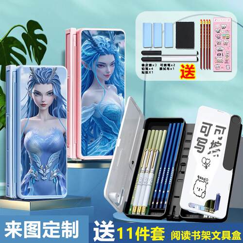 哪咤西海龙王敖闰阅读书架多功能文具笔盒女阅读支架儿童高级笔盒