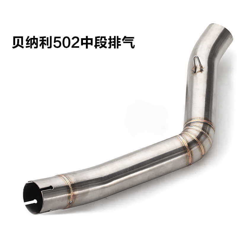摩托车拉力车贝纳利TRK502改装中段排气管黄龙金鹏502烟筒排气管