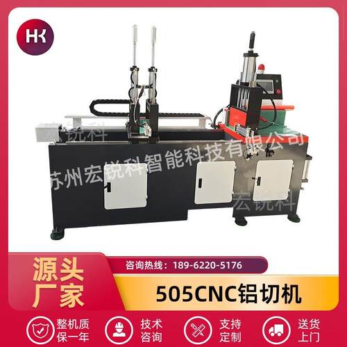 505CNC铝切机全自动铝管切管机台式锯铝机铝合金锯切机数控铝切机