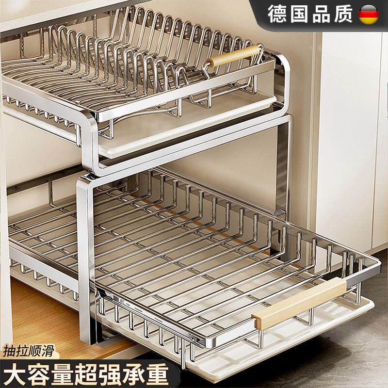 德国厨房不锈钢碗碟收纳层架整体橱柜内置物抽屉式拉篮抽拉碗盘沥