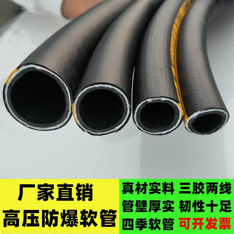 厂家三胶二线压胶管洒水车橡胶软管空气软管真石漆喷涂机双线