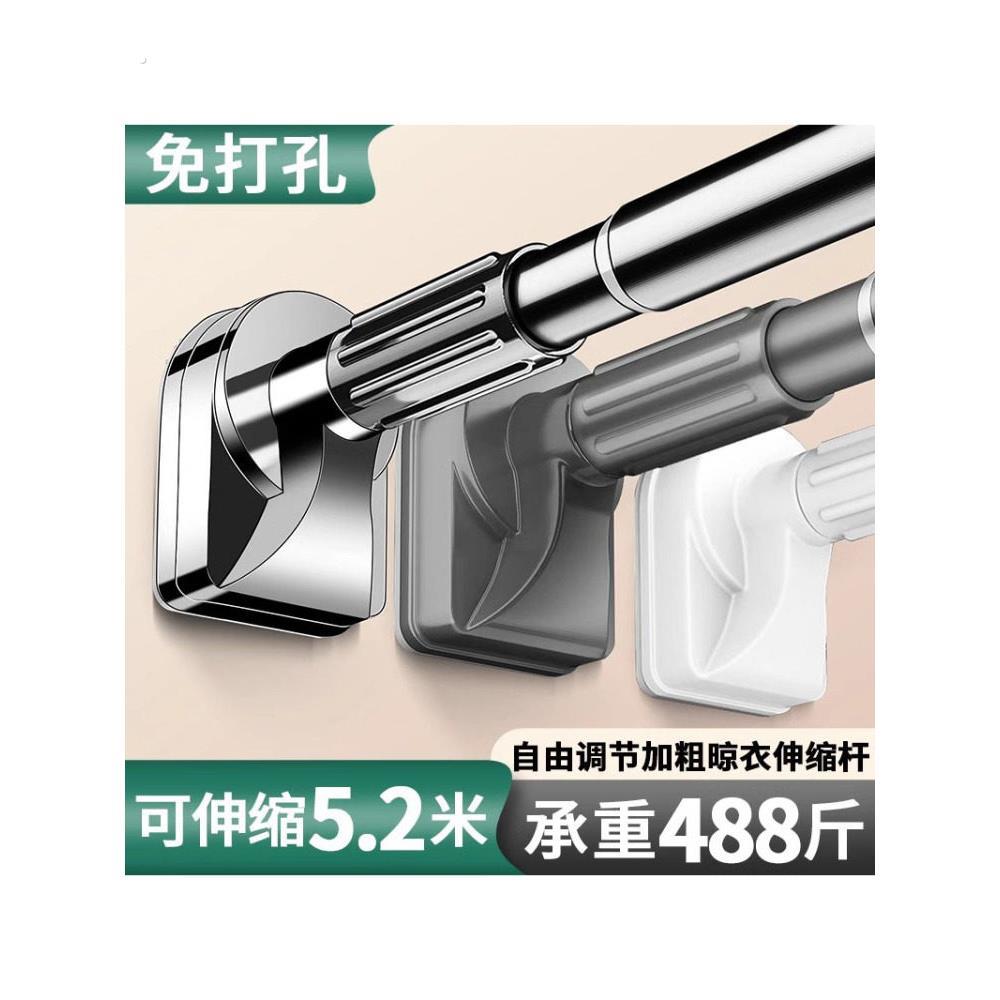 德国免打孔伸缩晾衣杆阳台化妆室家用悬挂浴帘杆加厚加粗窗帘伸缩